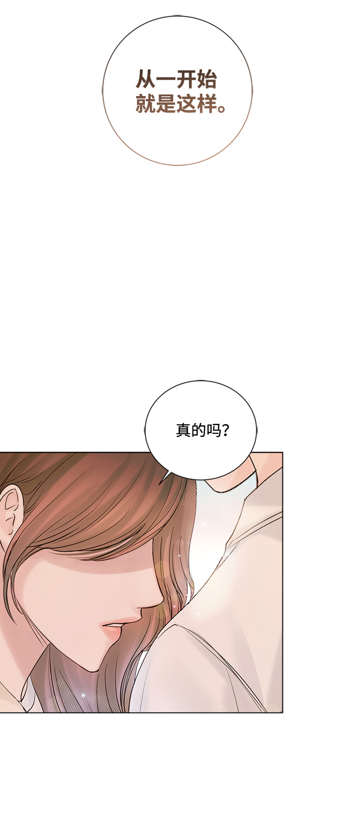 第51话4