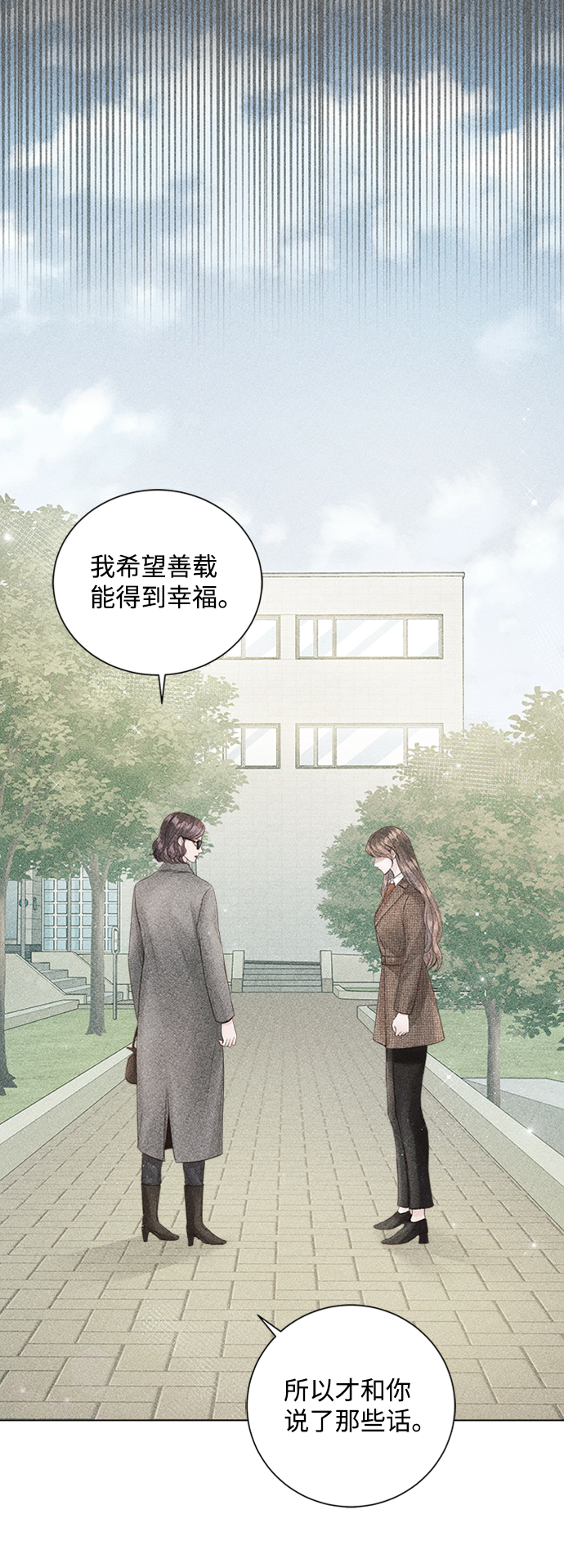 第46话4