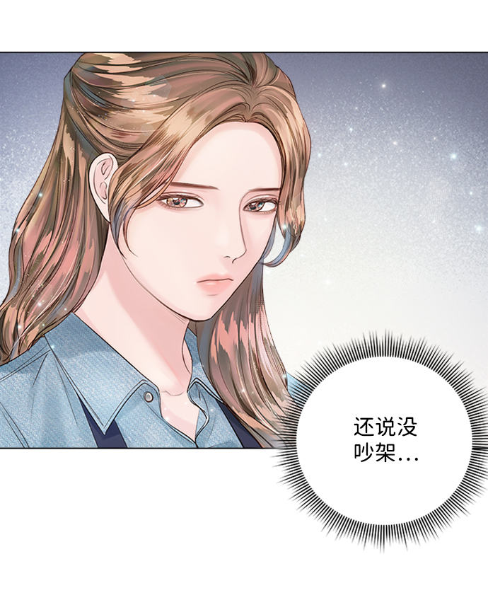 第23话3