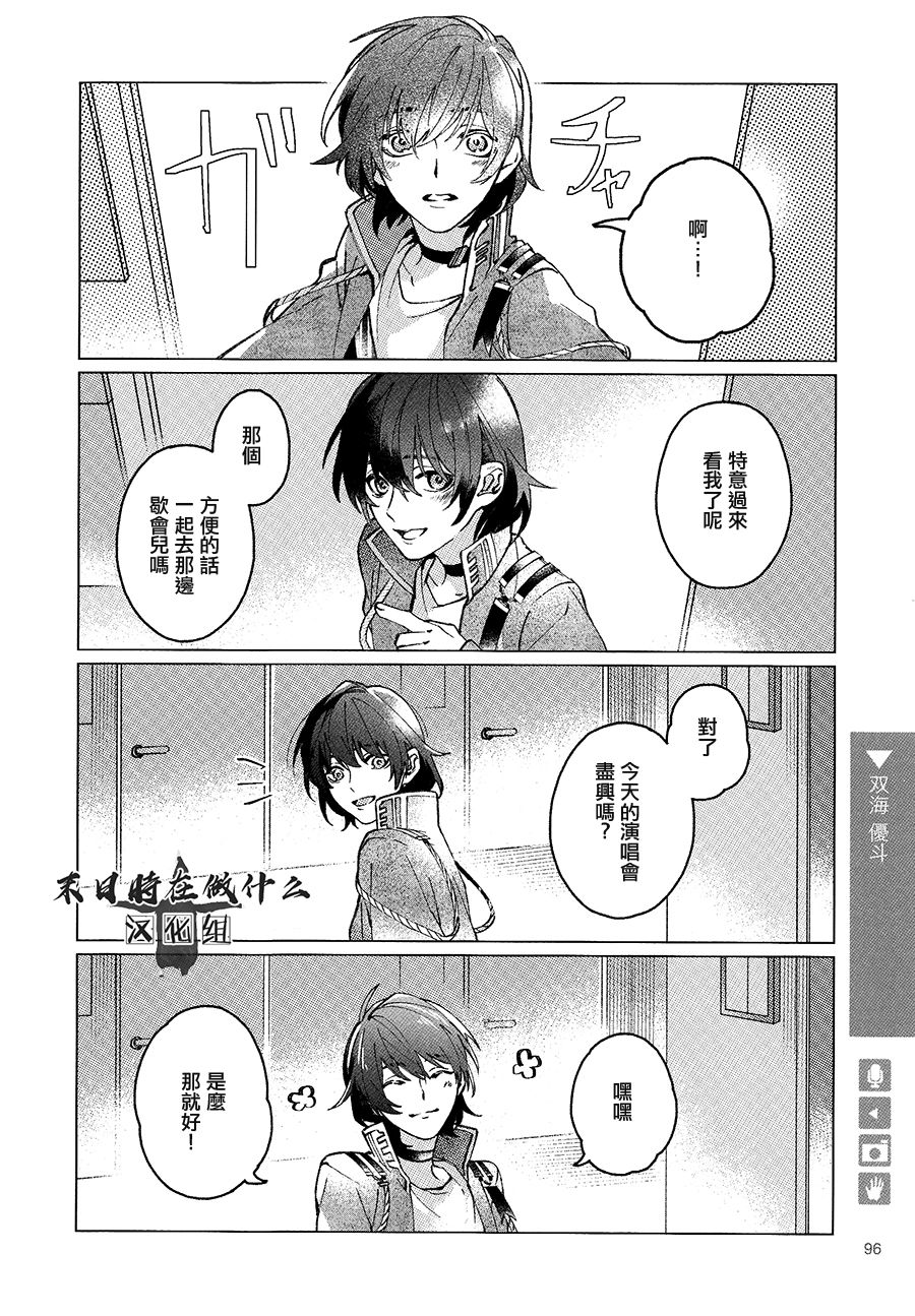 正太百度贴吧漫画,106话2图
