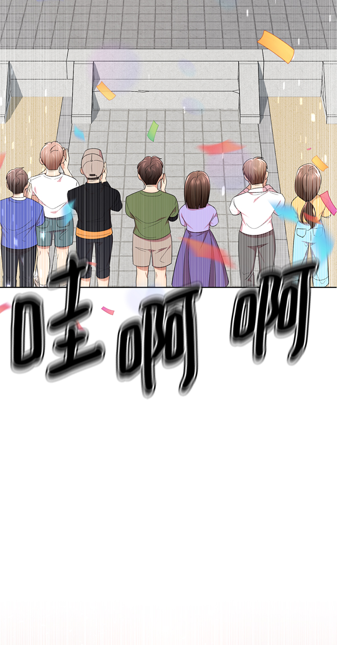 [第41话] 普通人4
