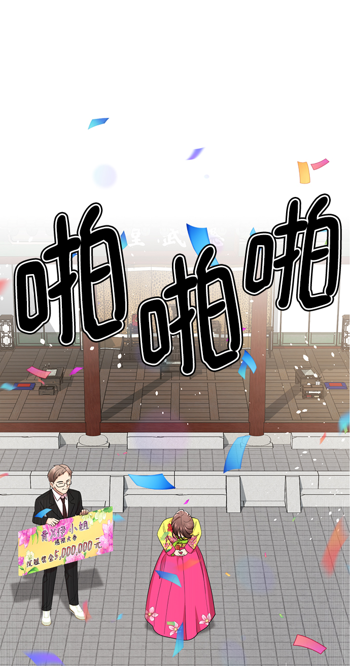 [第41话] 普通人3