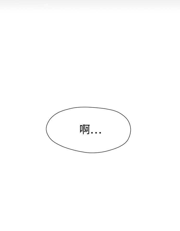 [第23话] 哎，不管了3