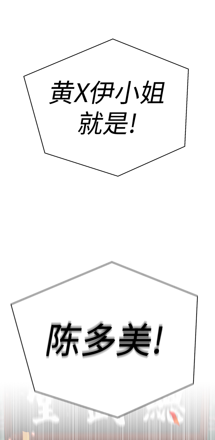 [第41话] 普通人1