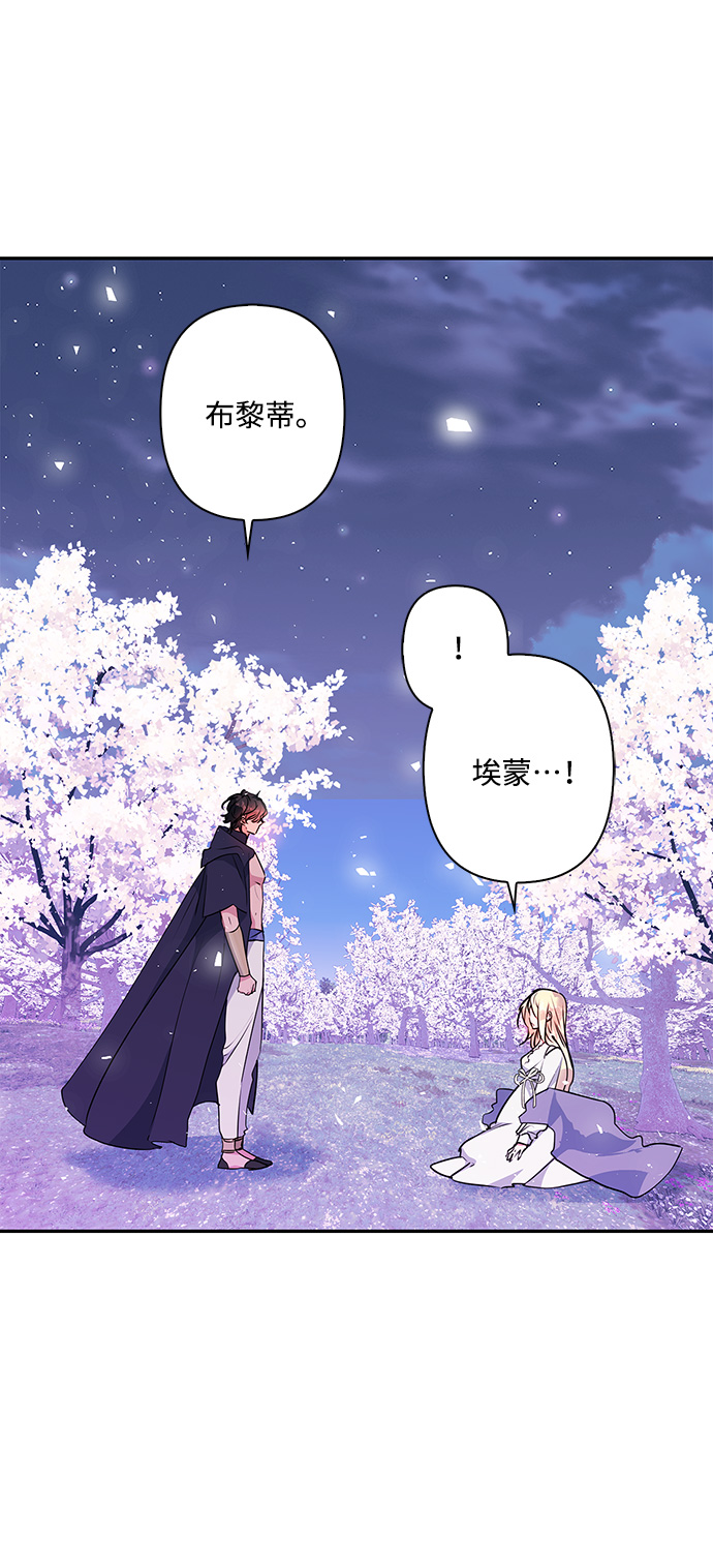 第92话3