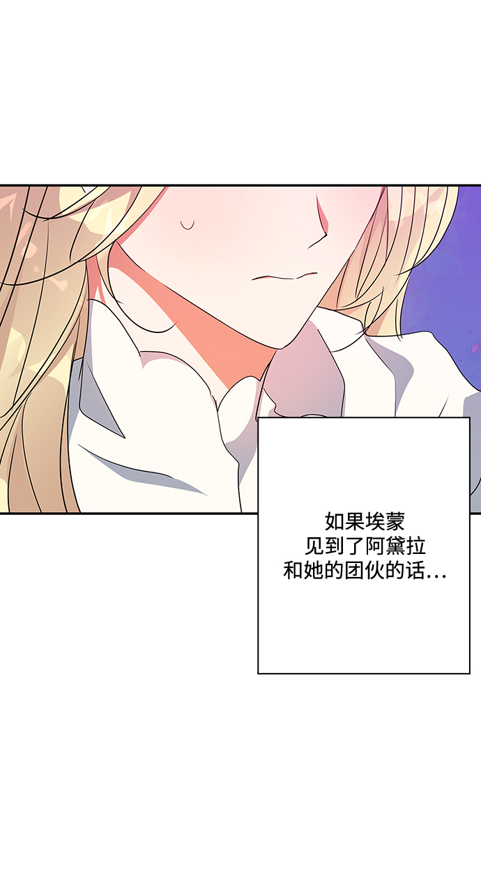 第79话3