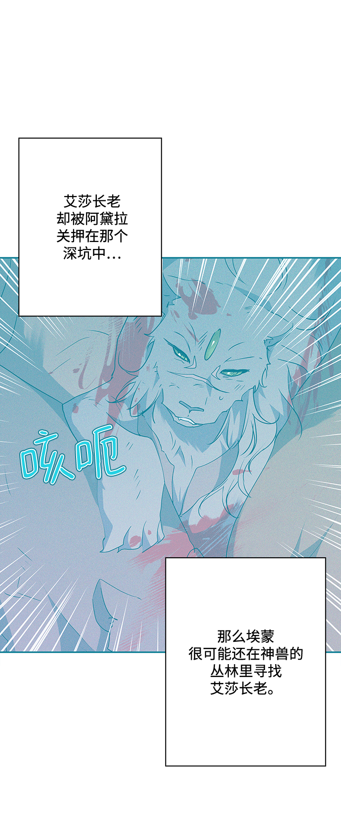 第79话2