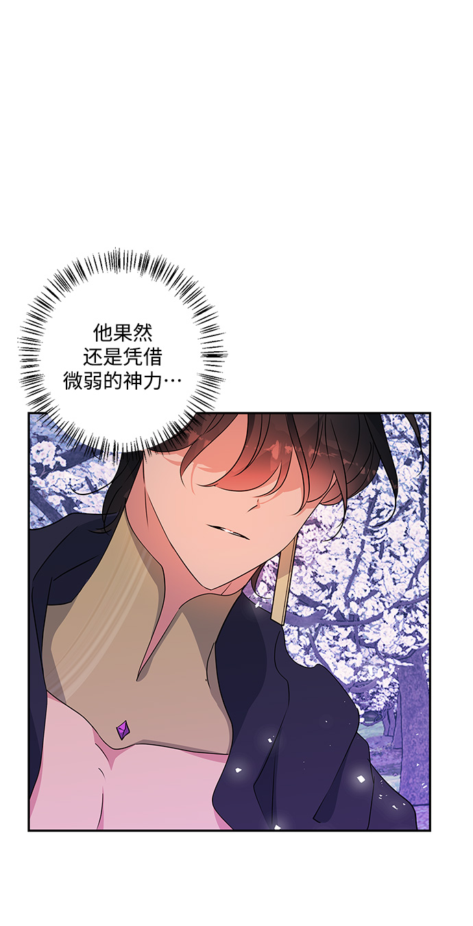 第92话2