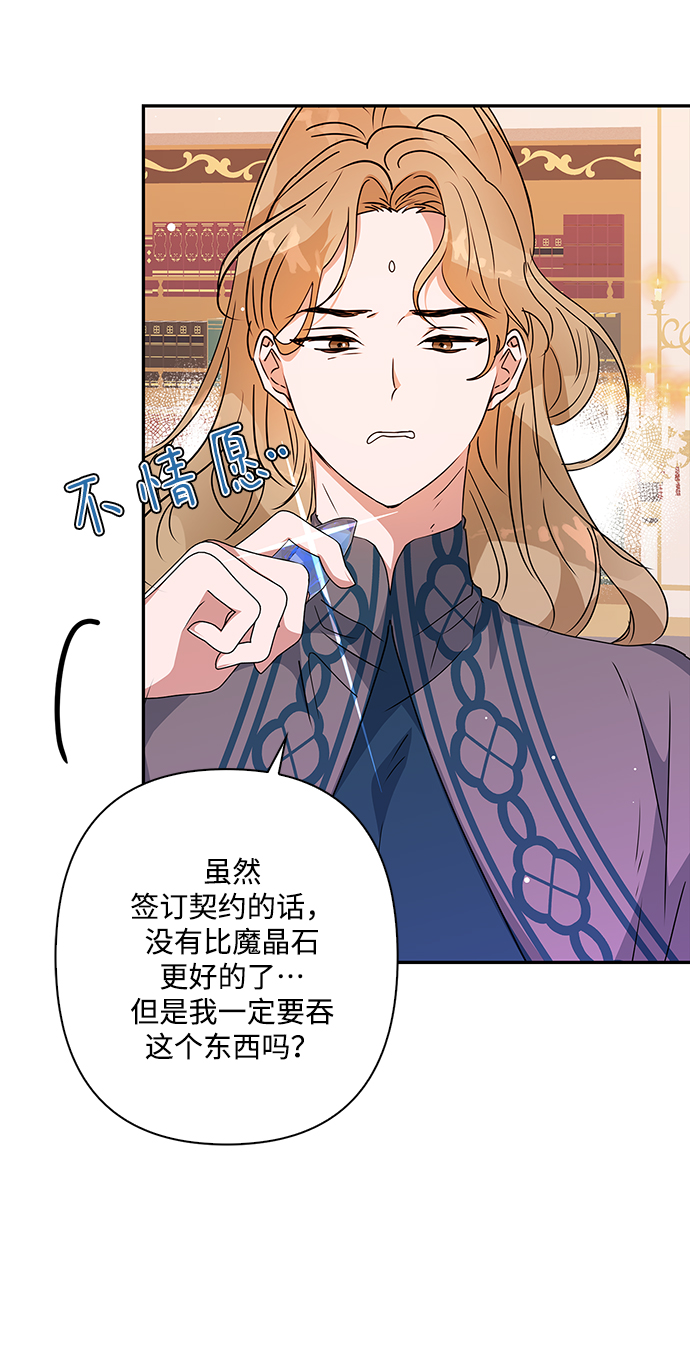 第88话3