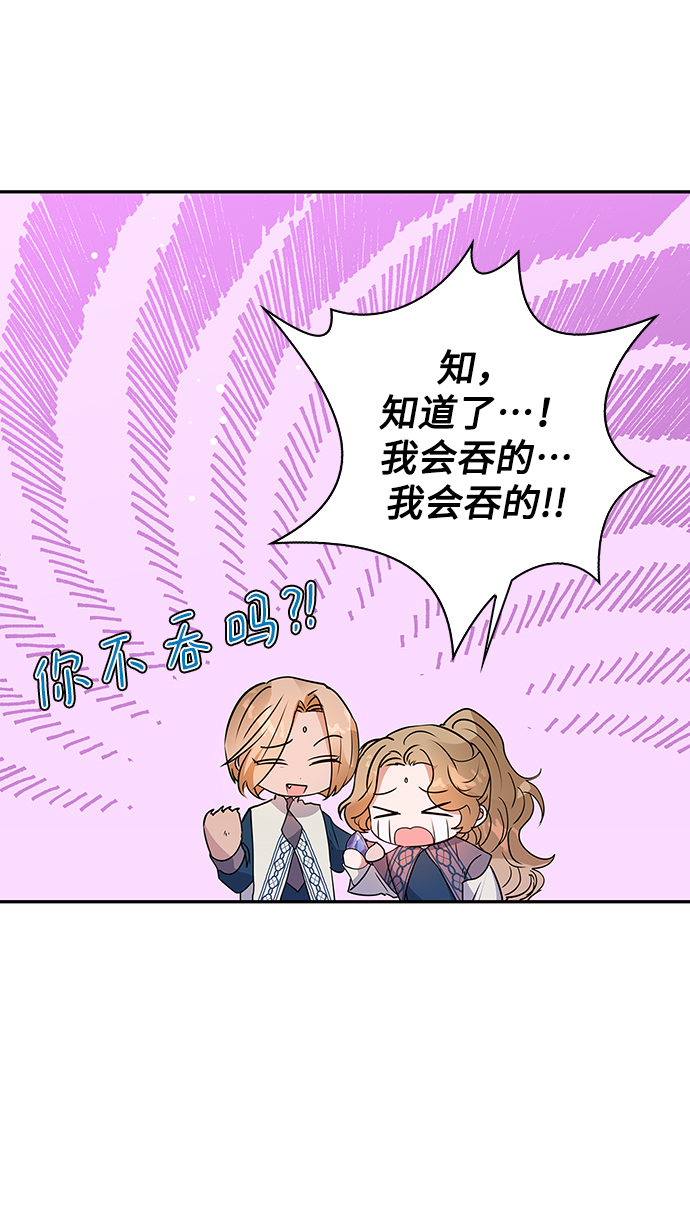 第88话4