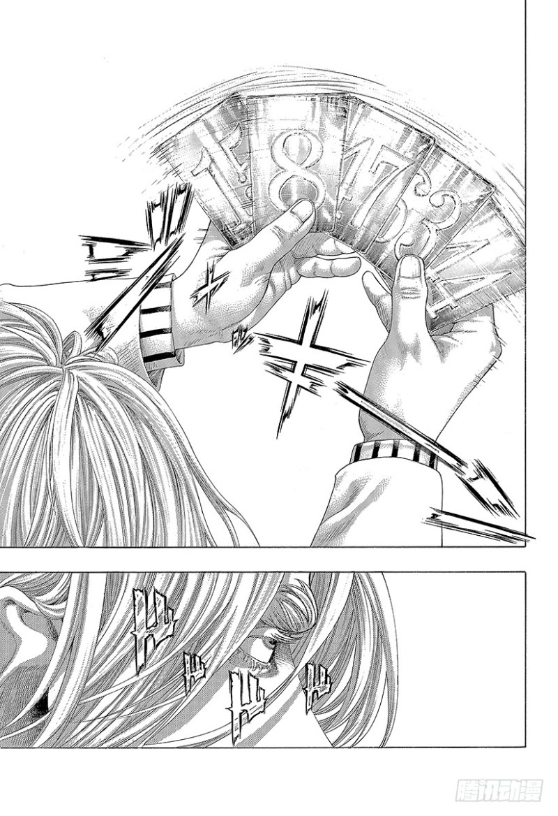 噬谎者漫画,第431话 静寂之中5图