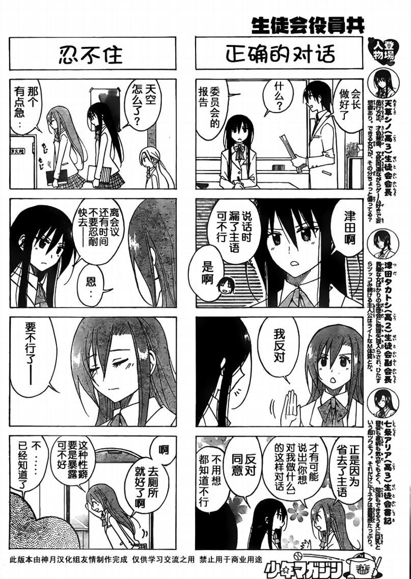 第78话1