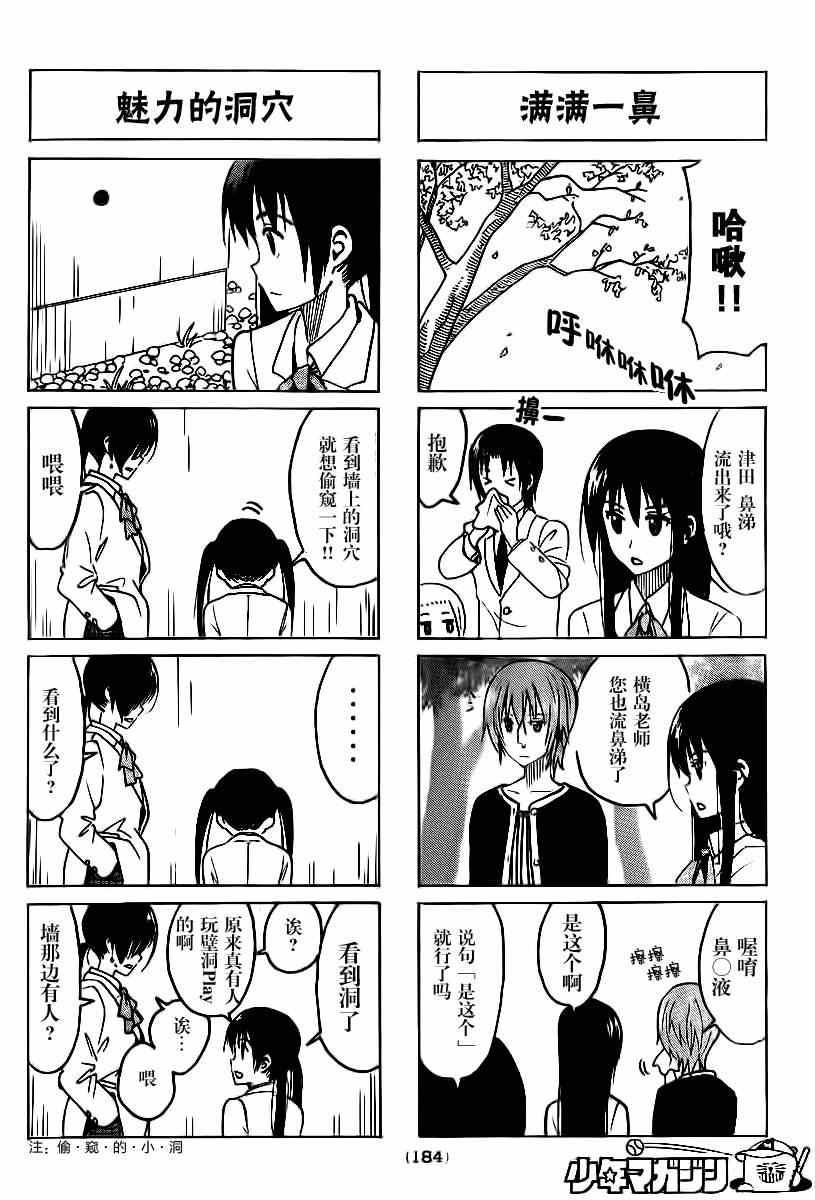 第303话1