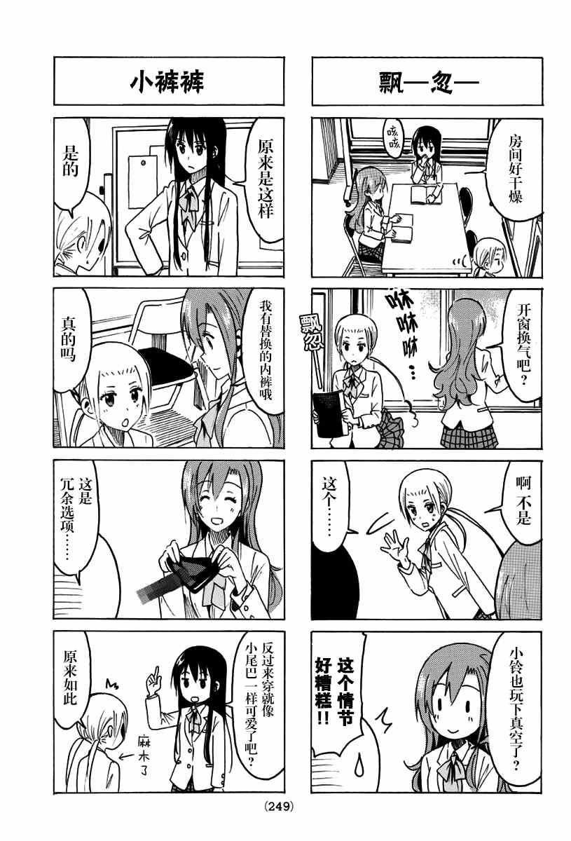 第316话2