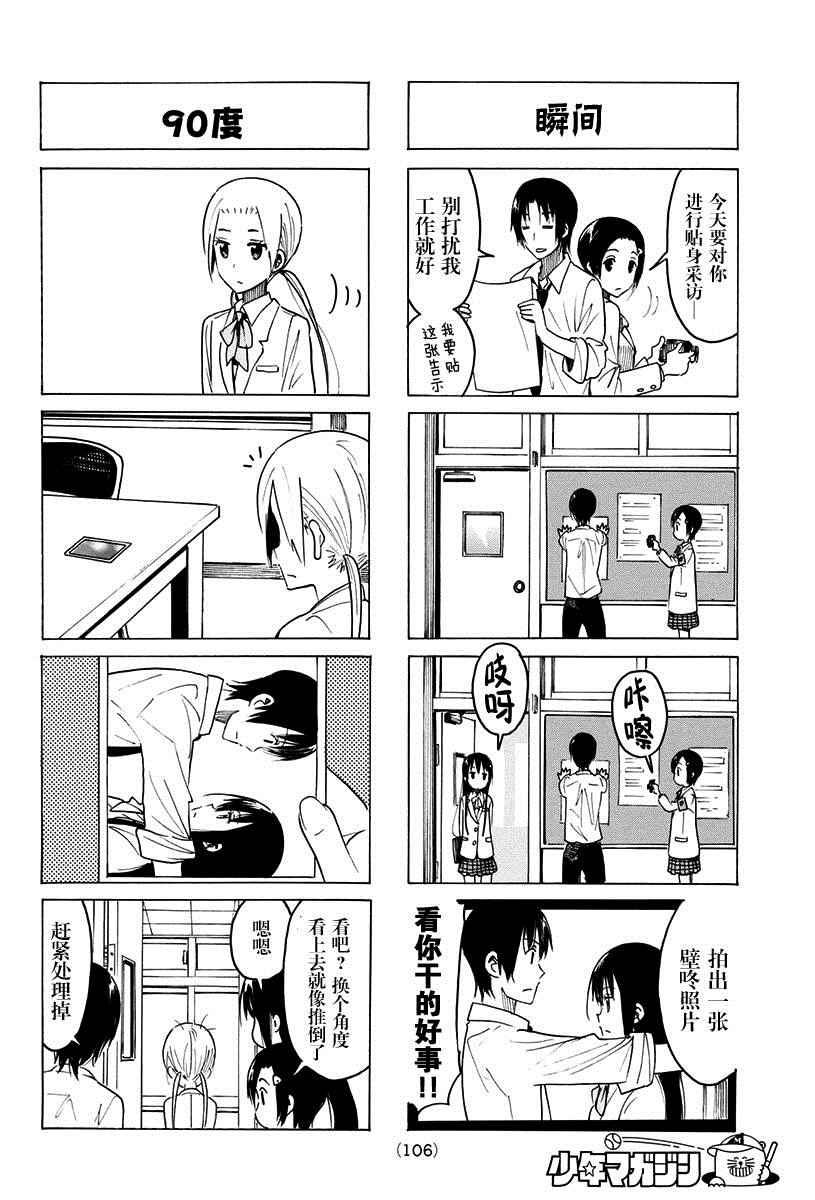 第361话1