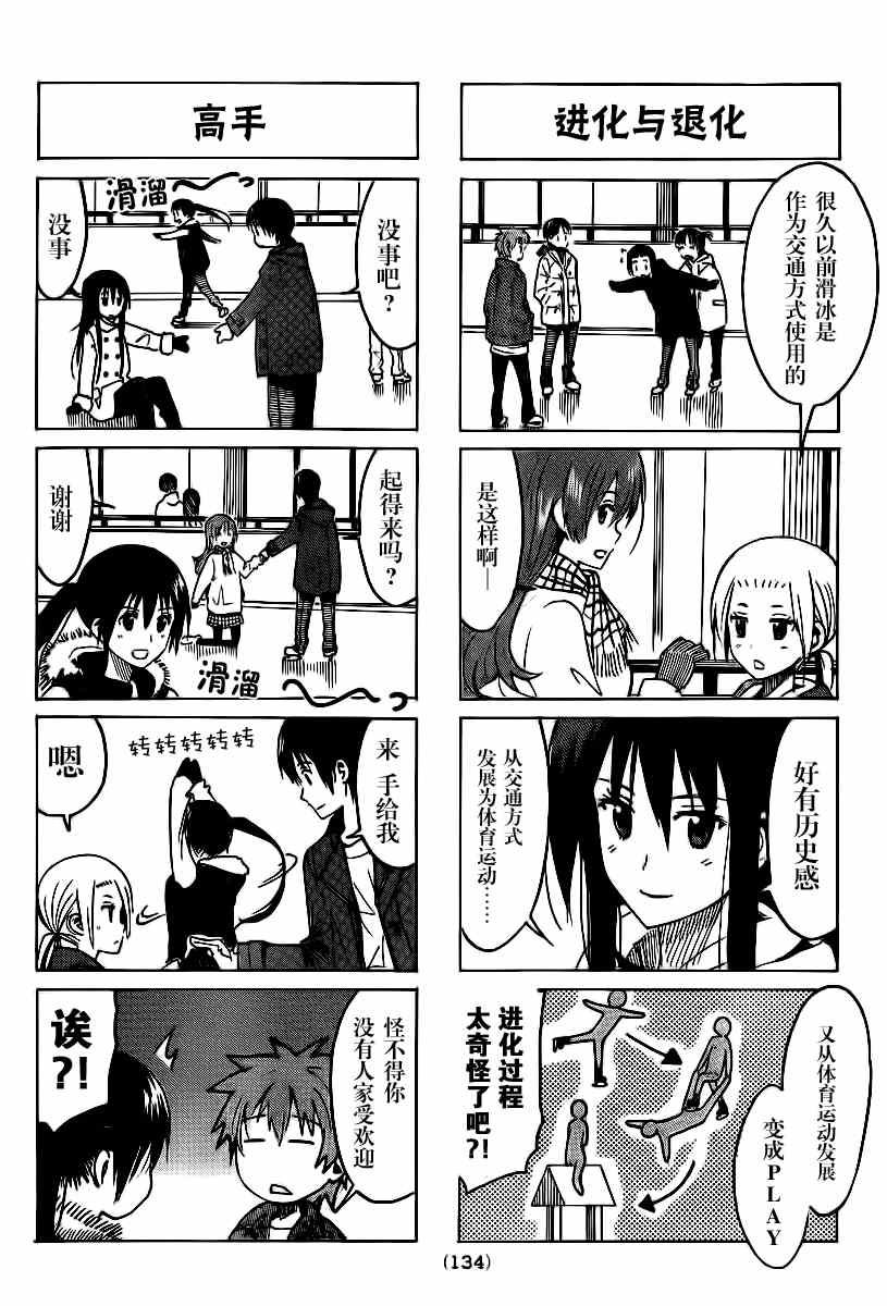 第305话1