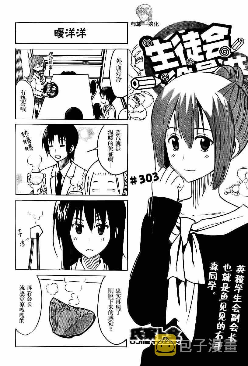 第303话0