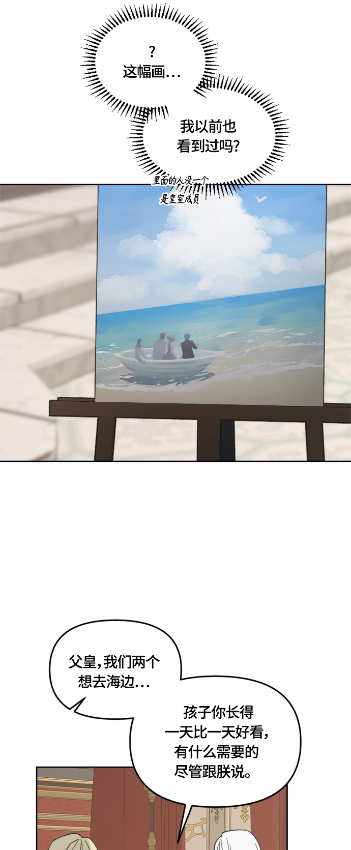 第24话1