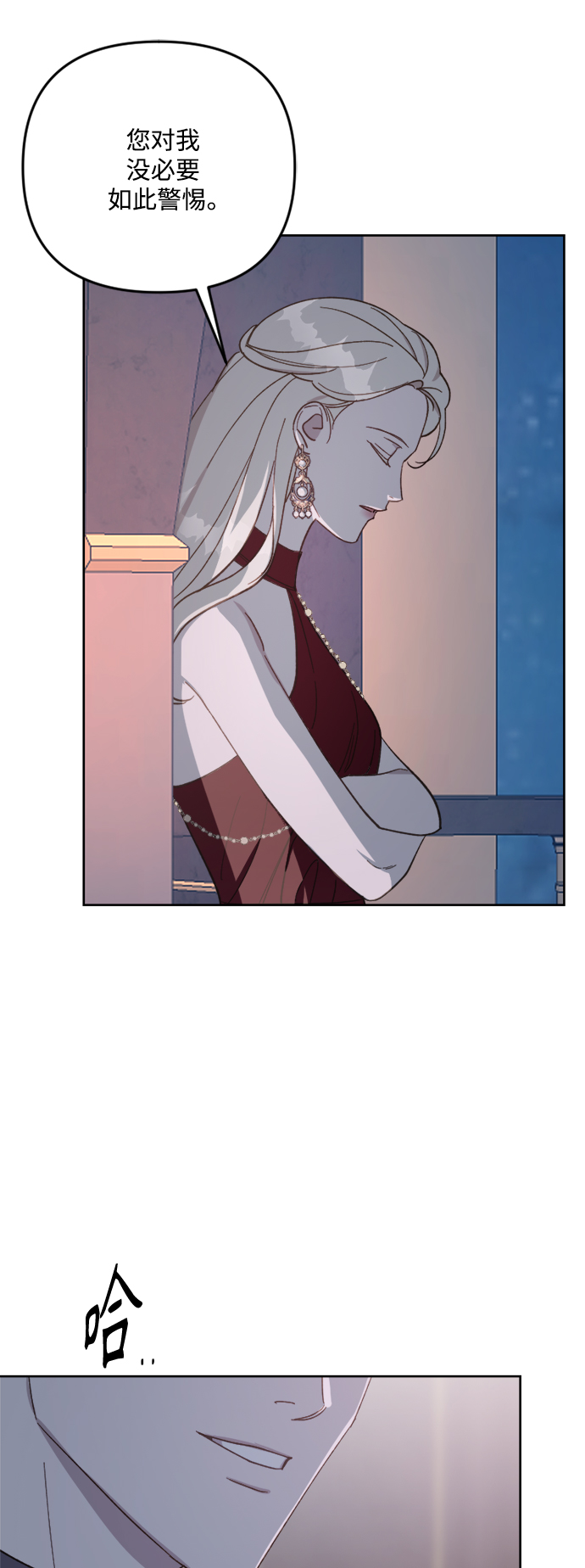 第55话3