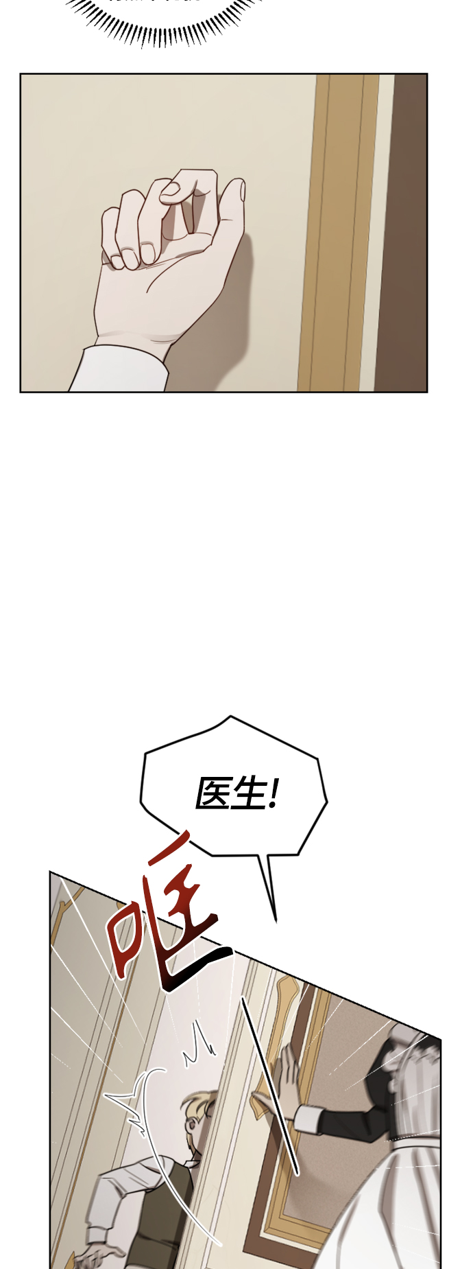 第10话4