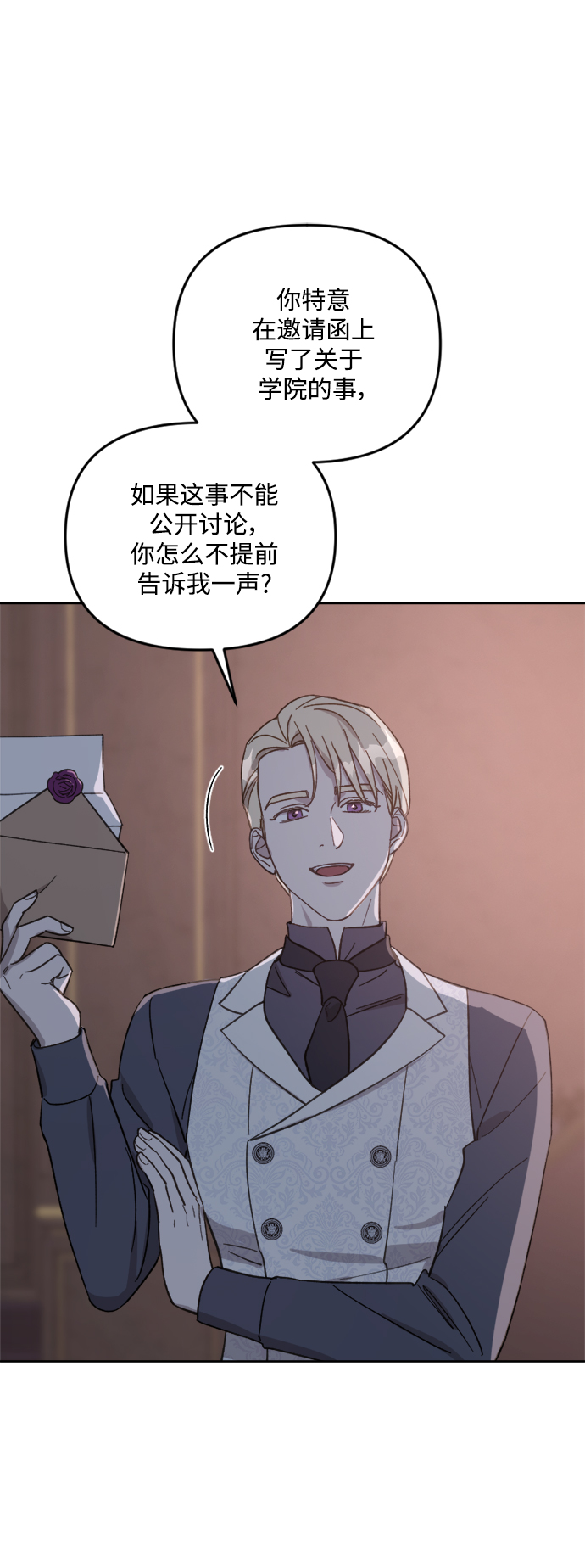 第55话2