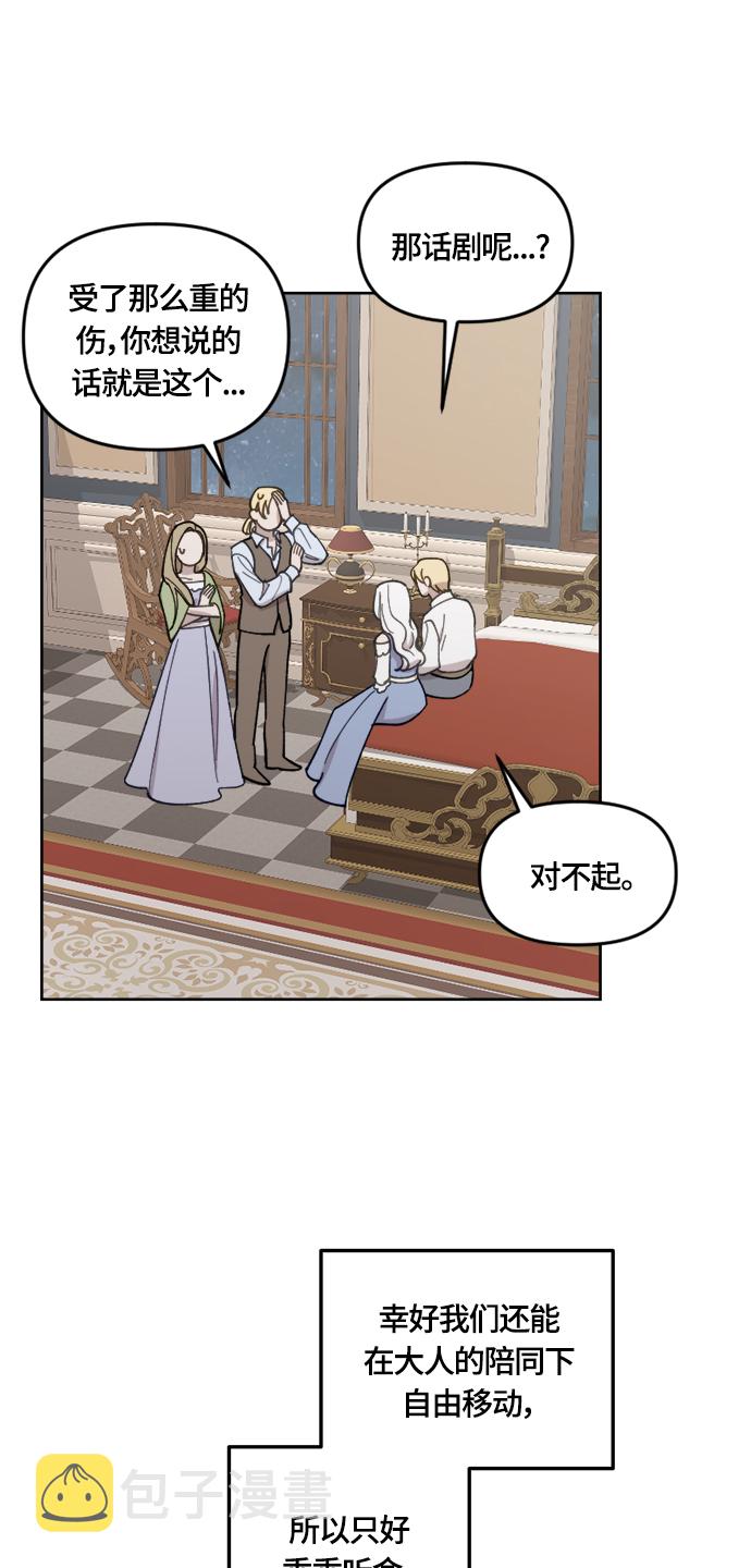 第28话3