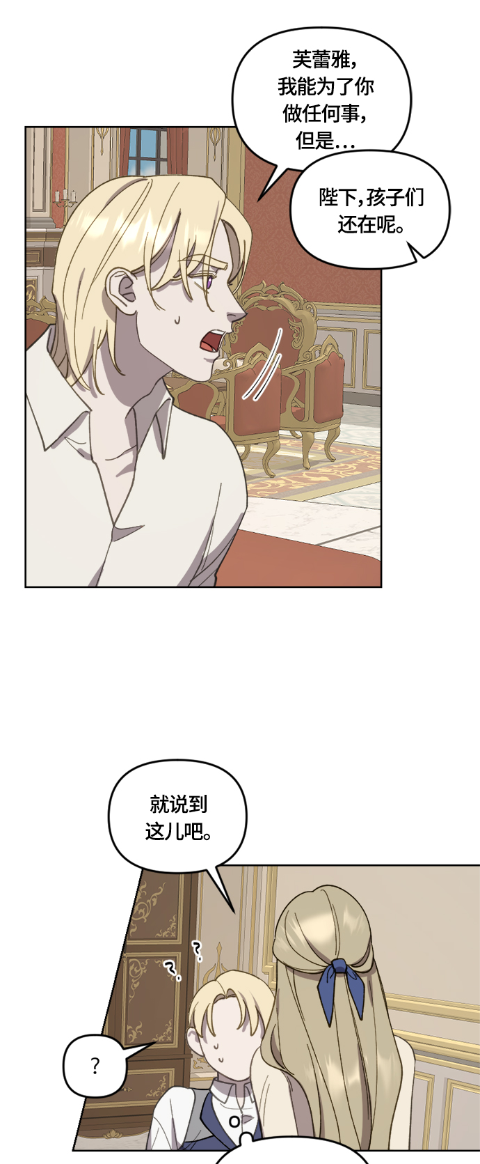 第24话4