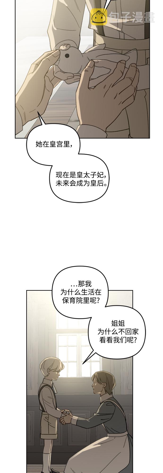 第51话2