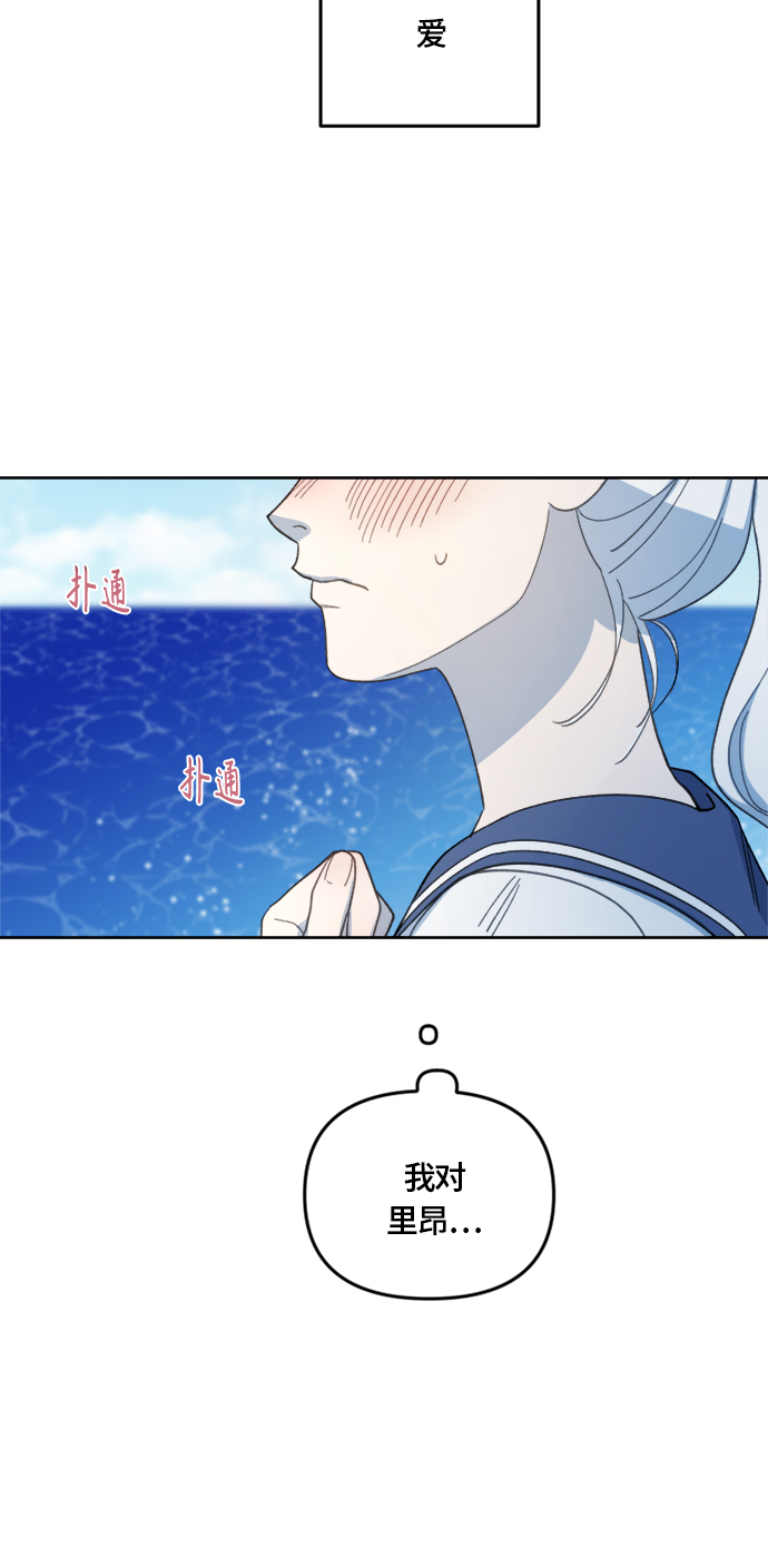 第29话2