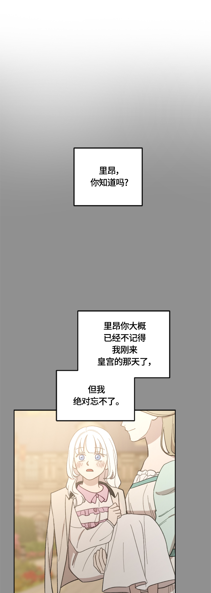 第39话1