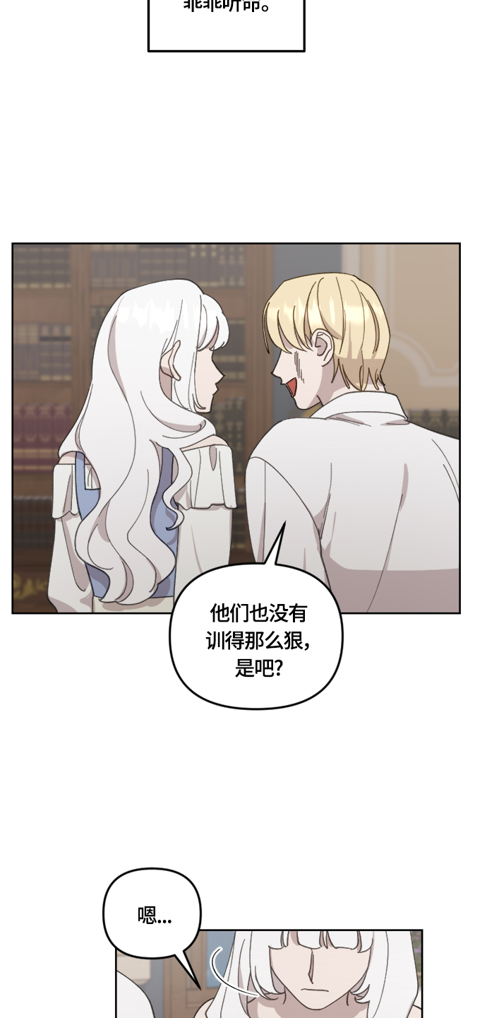 第28话4