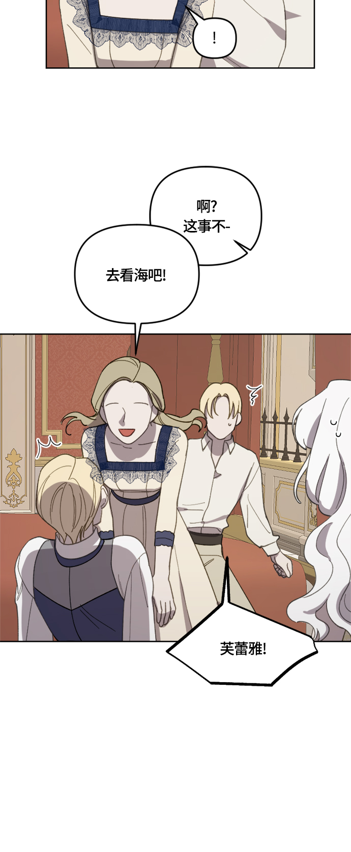 第24话3