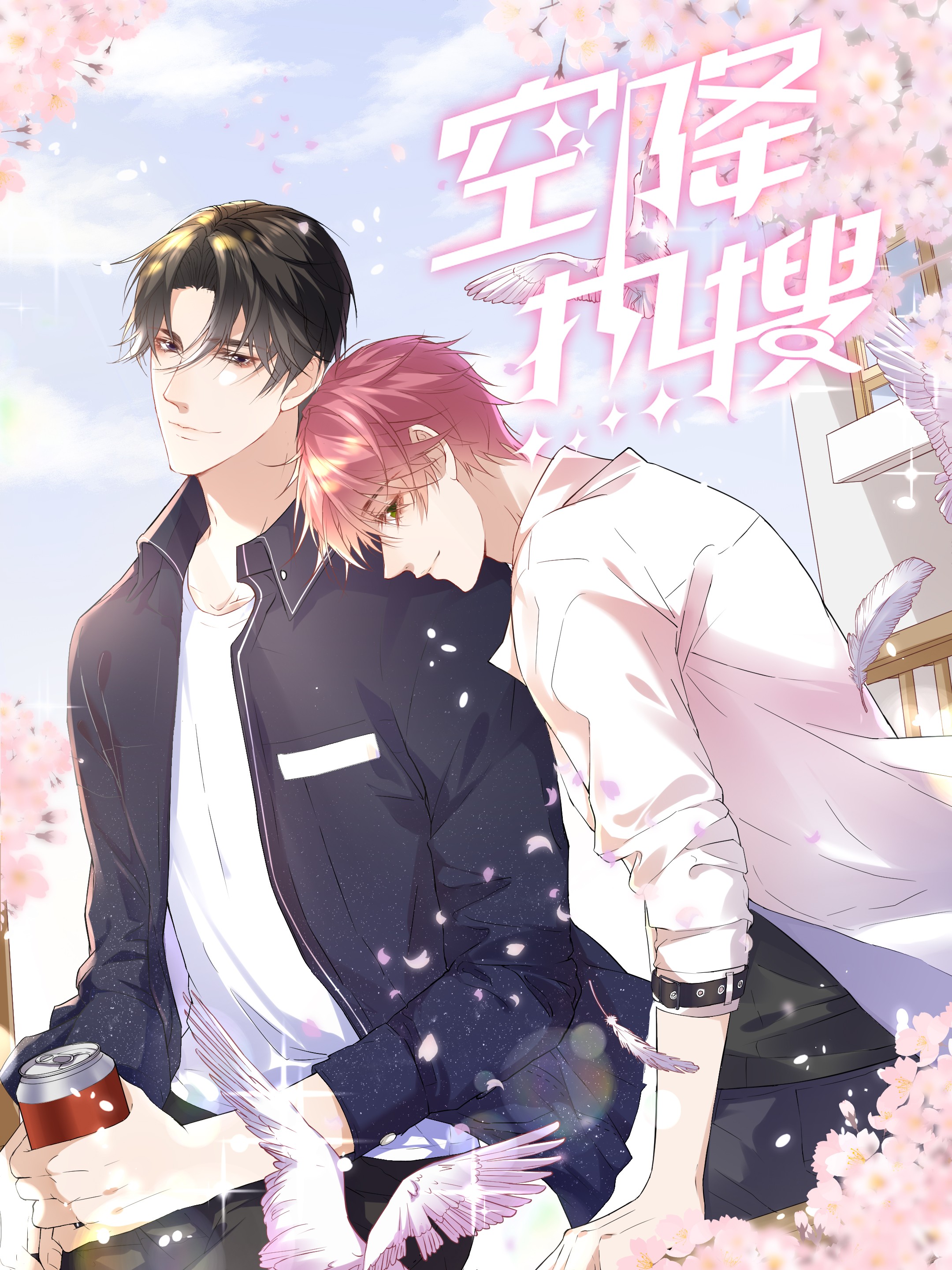 黑白来看守所漫画,小短篇12图