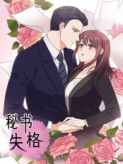 黑白来看守所漫画,第325话3图