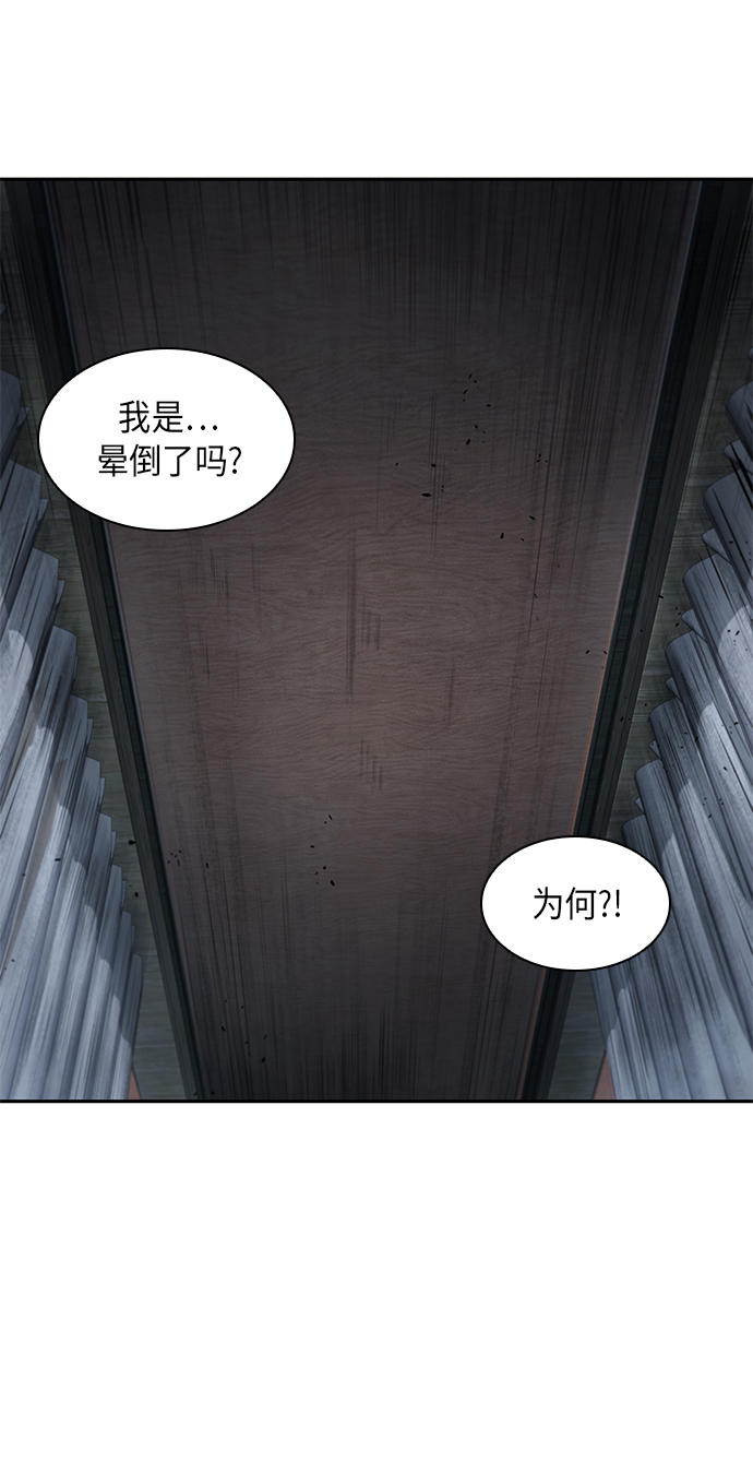 某天成为魔神漫画,014. 第7章 这家伙，骗了所有人（1）3图
