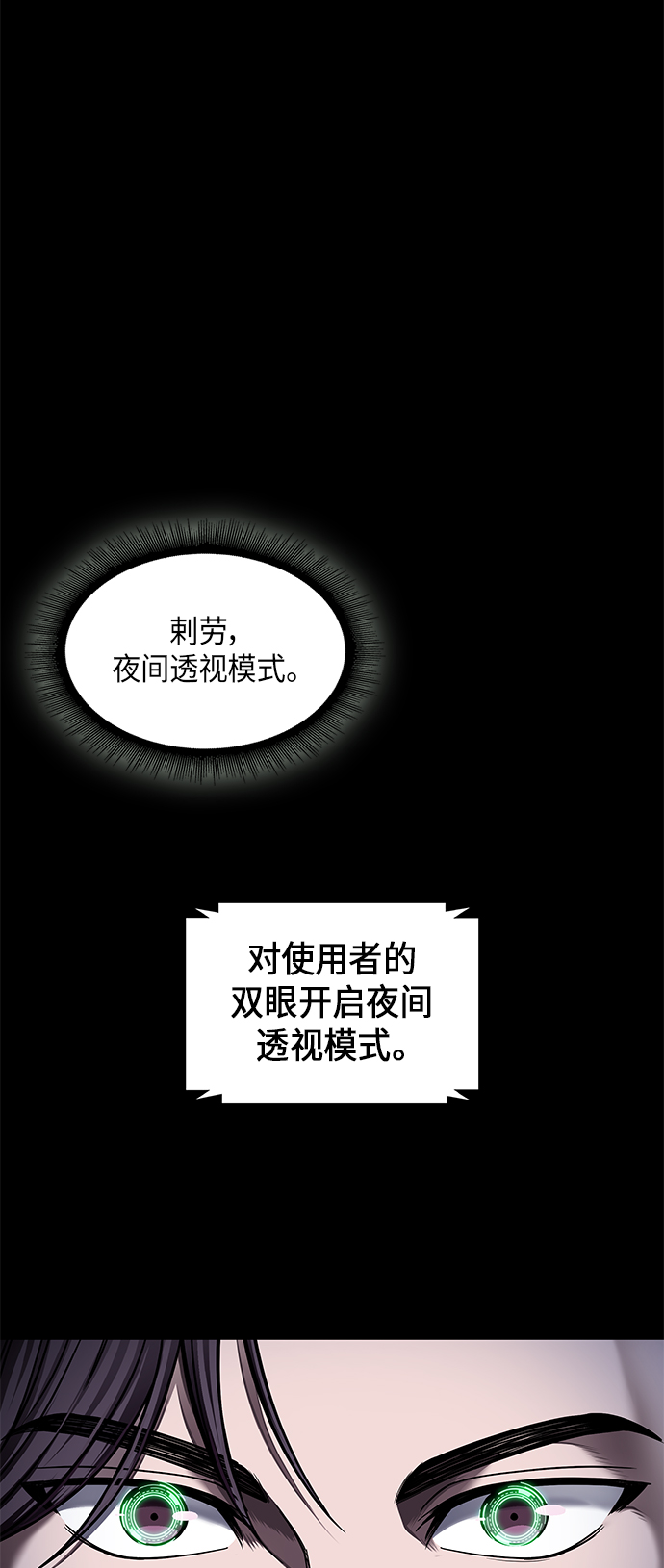074. 第30章 封魔洞的秘密（1）0