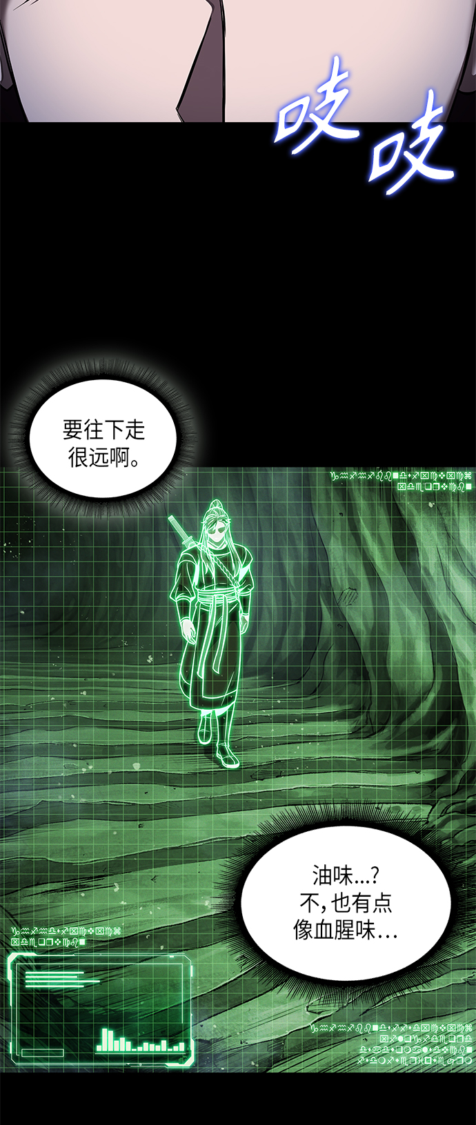 074. 第30章 封魔洞的秘密（1）1