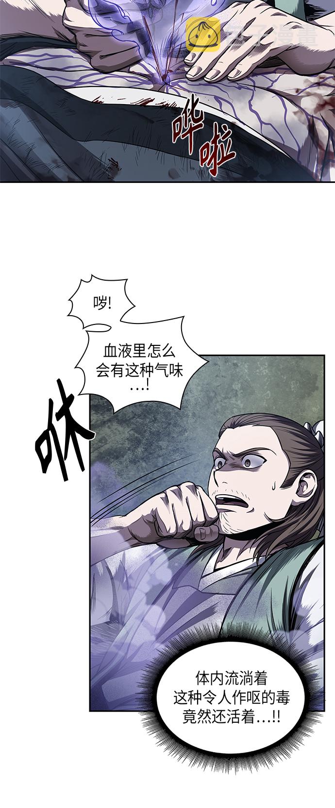 043. 第17章 要内心炙热，头脑冷静（1）3