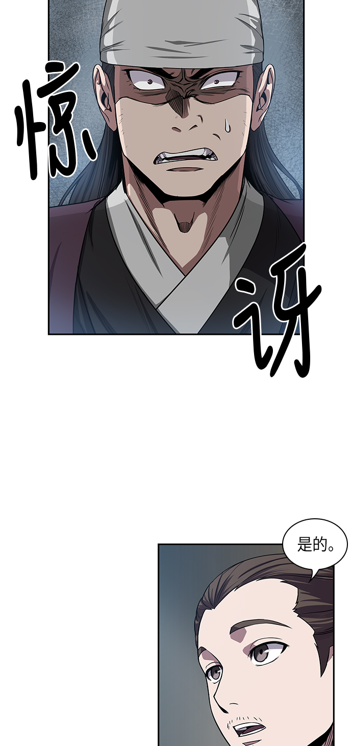 012. 第6章 这就是速成补习（2）1