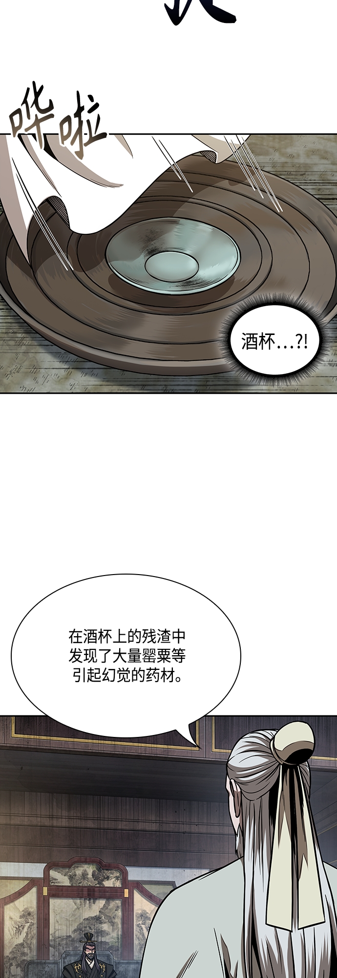 113. 第42章 一定会还债的（3）2