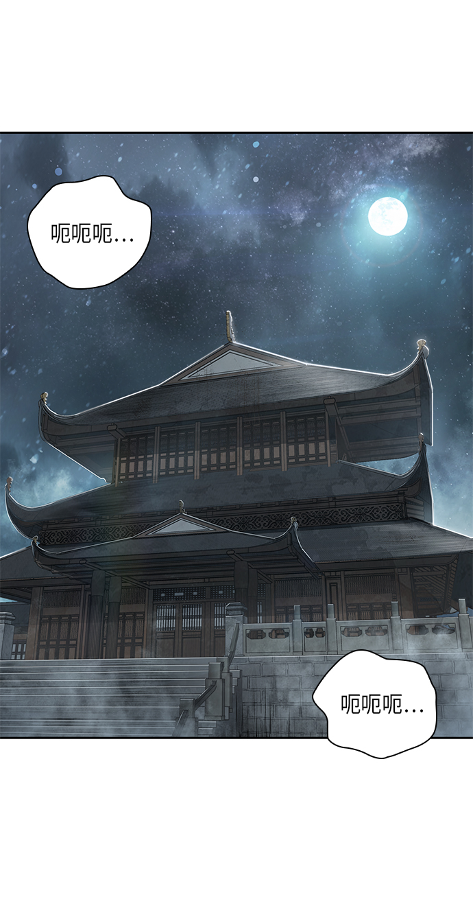 某天成为魔神漫画,014. 第7章 这家伙，骗了所有人（1）1图