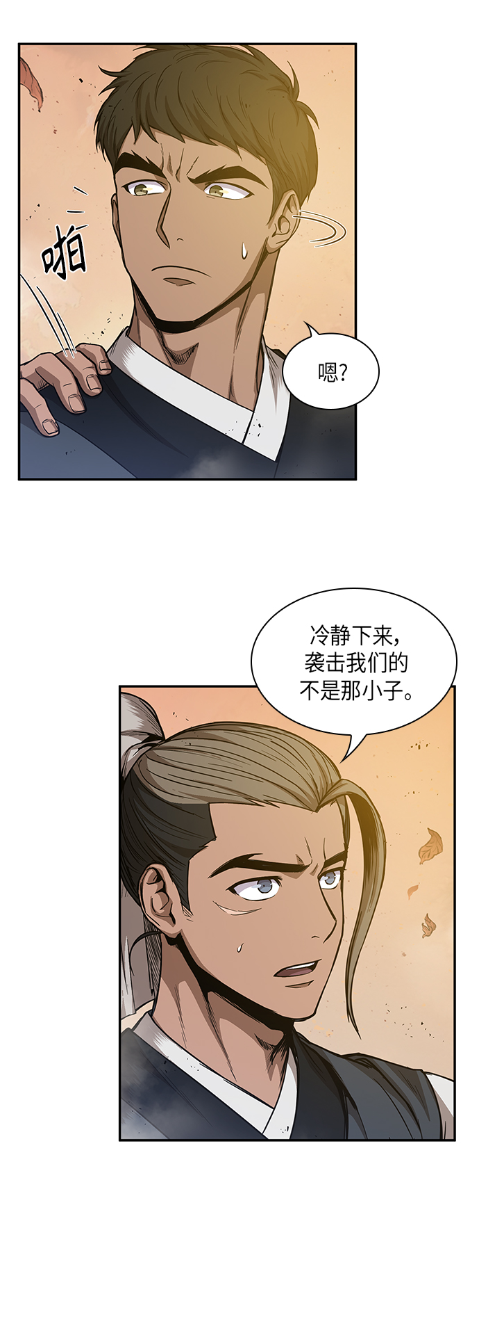 049. 第19章 这名牌是你的（2）2
