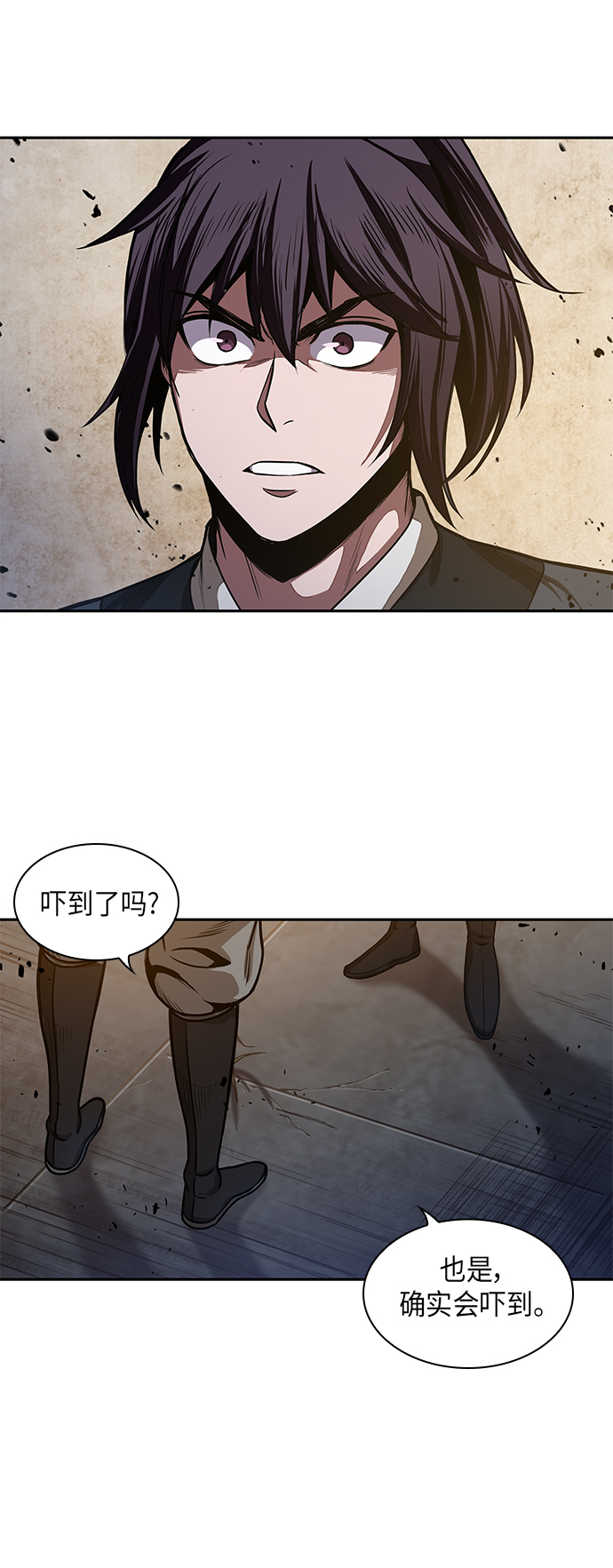 030. 第12章 天魔祖师的心得（2）1