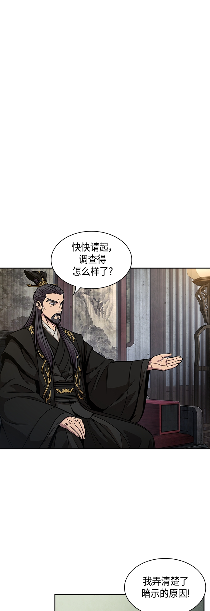 113. 第42章 一定会还债的（3）0