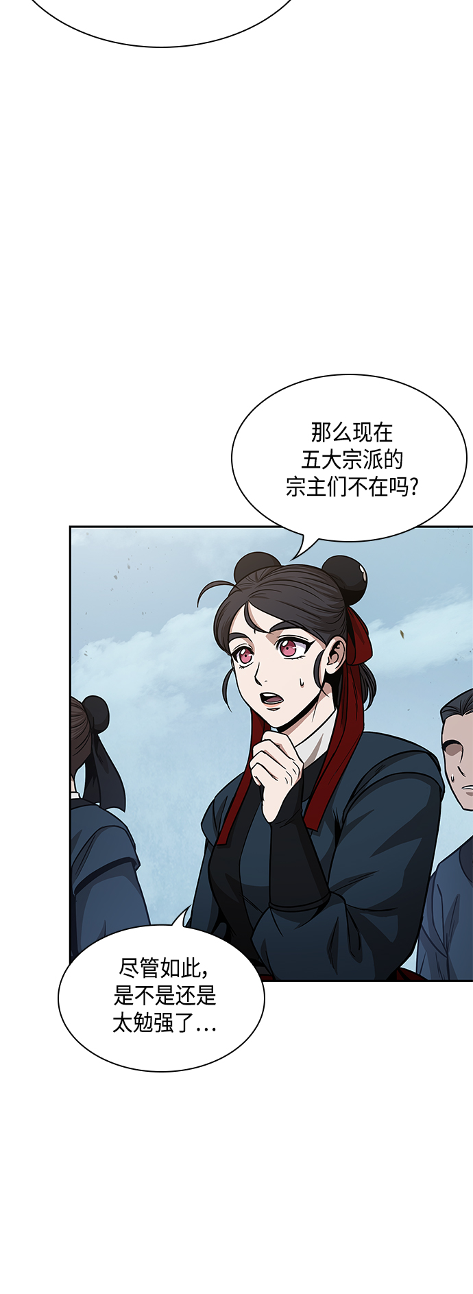 088. 第35章 小教主的资格（2)3