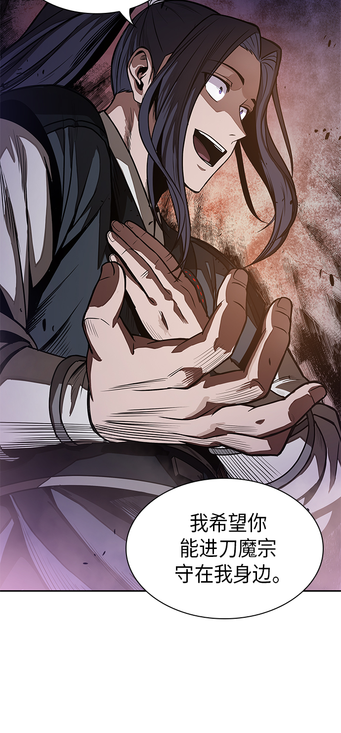 030. 第12章 天魔祖师的心得（2）3