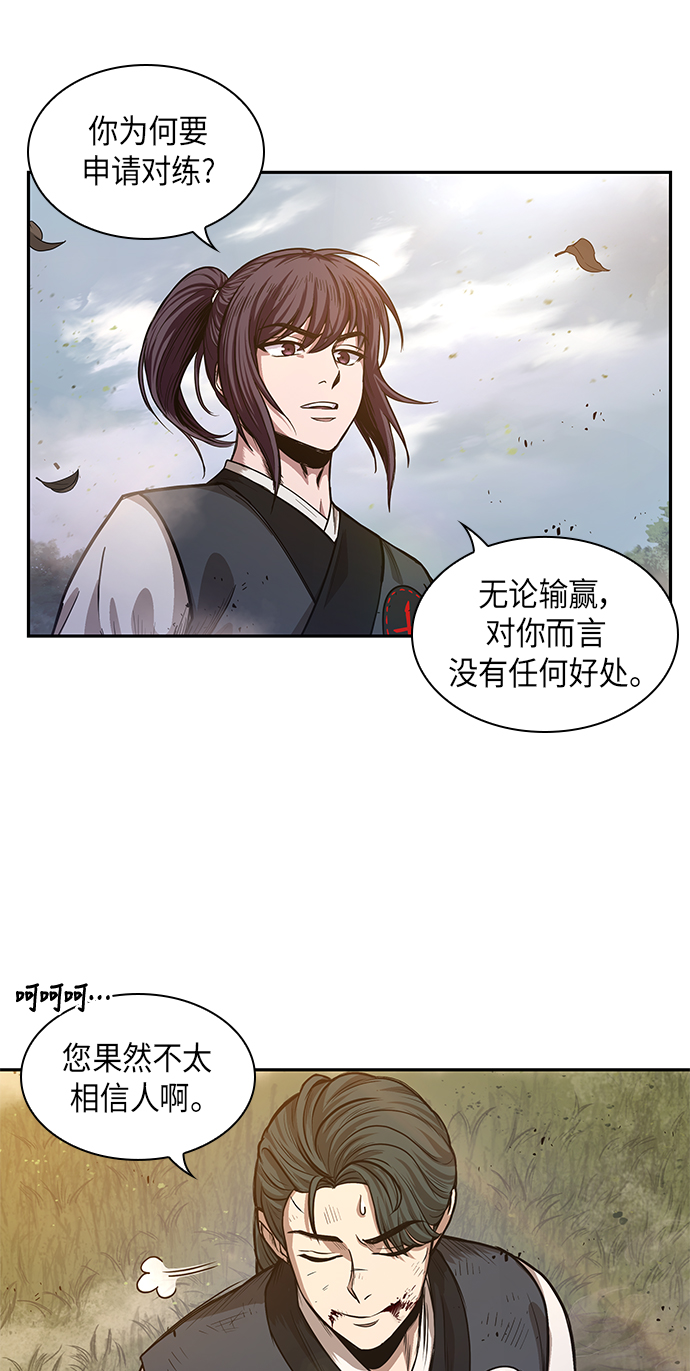 033. 第13章 聚集11名人才（1）4
