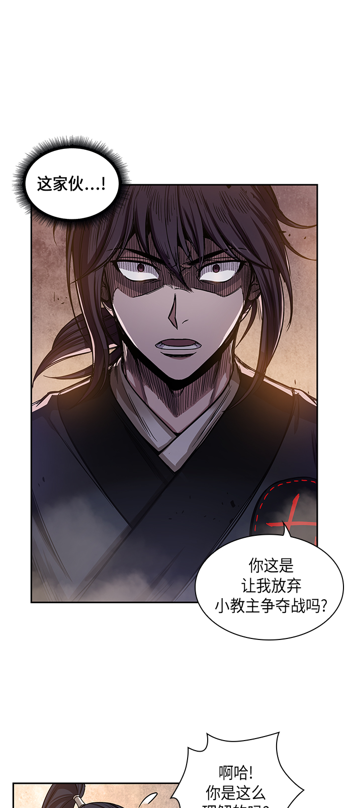 030. 第12章 天魔祖师的心得（2）4