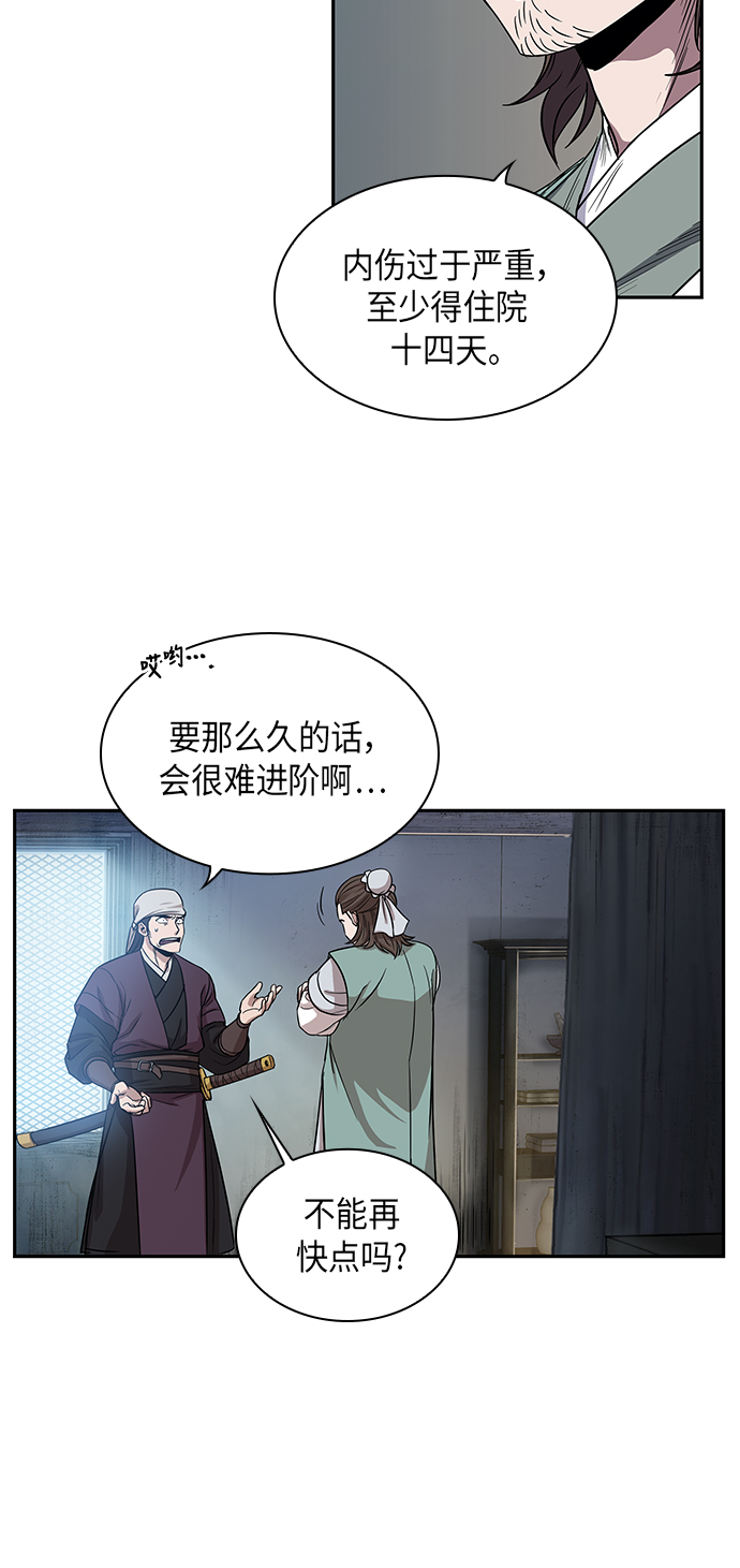 012. 第6章 这就是速成补习（2）2