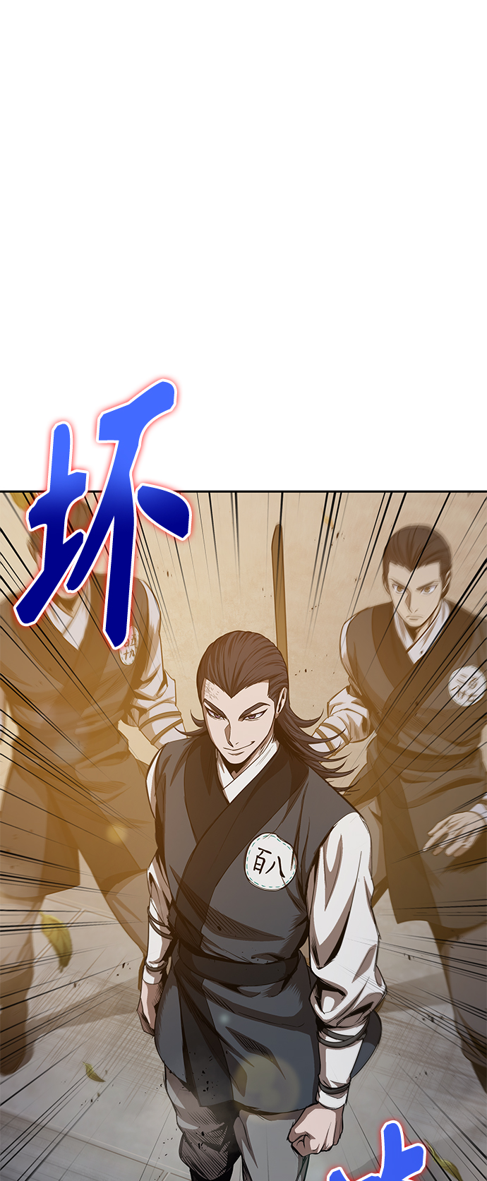 某天成为魔神的原著小说漫画,048. 第19章 这名牌是你的（1）1图